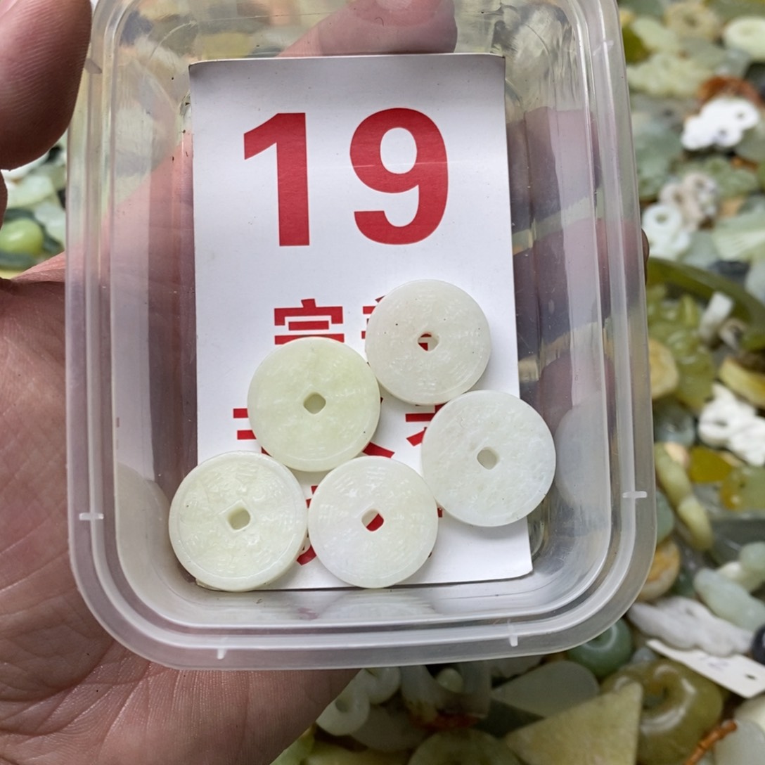 蛇纹石玉挂坠未镶嵌