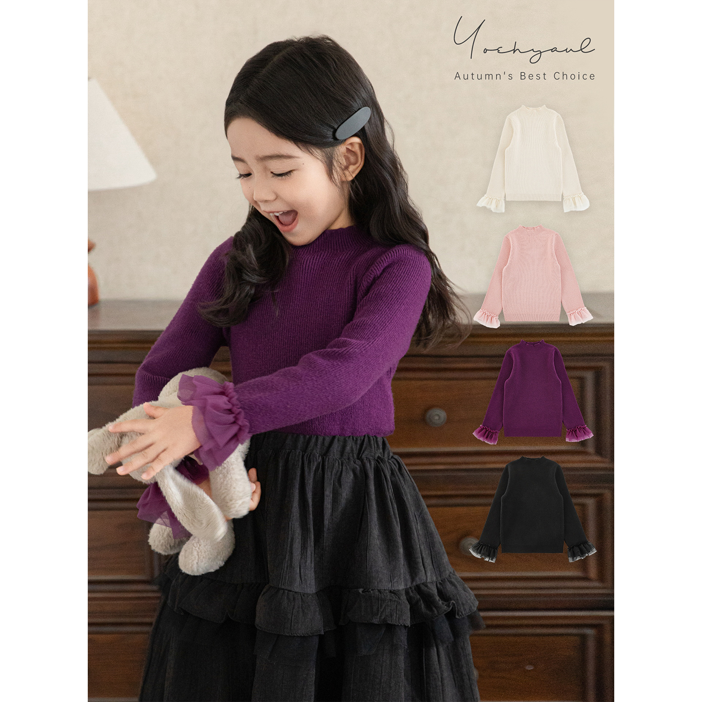YOEHYAUL/幼悠【浪漫流动】冬叁波舒适亲肤纯色女童童装汉服D4379