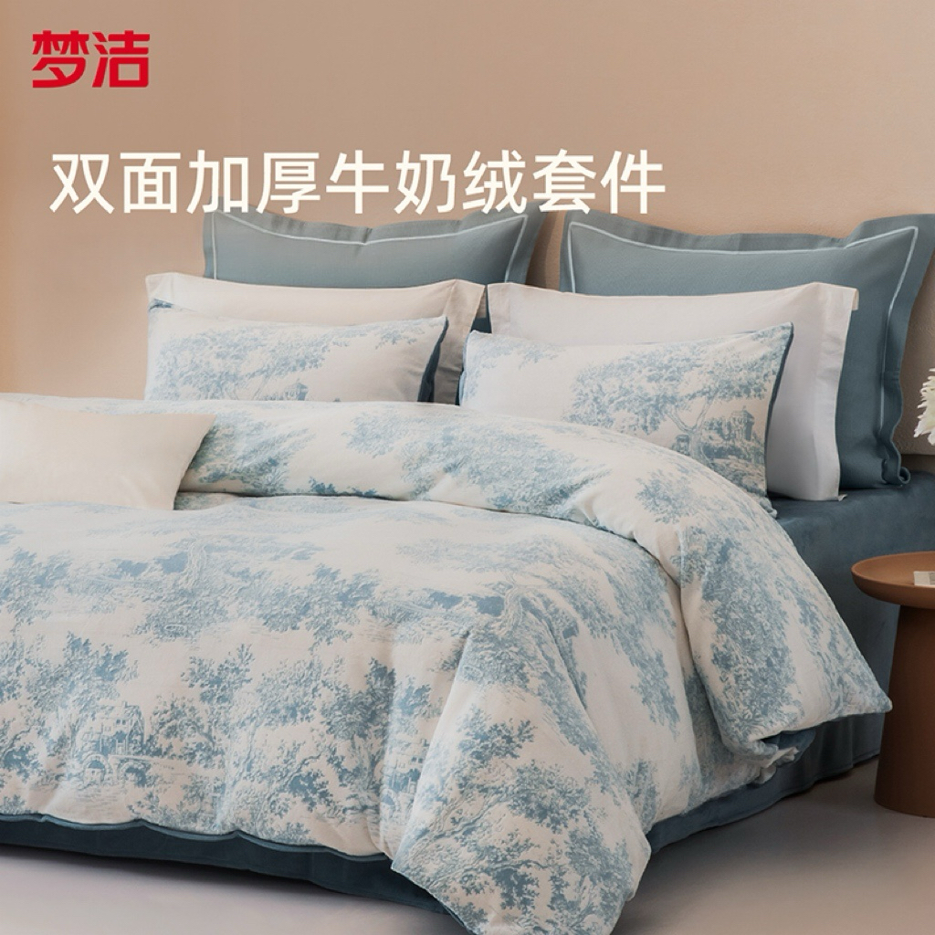 梦洁家纺 牛奶绒雕花三/四件套：森林物语