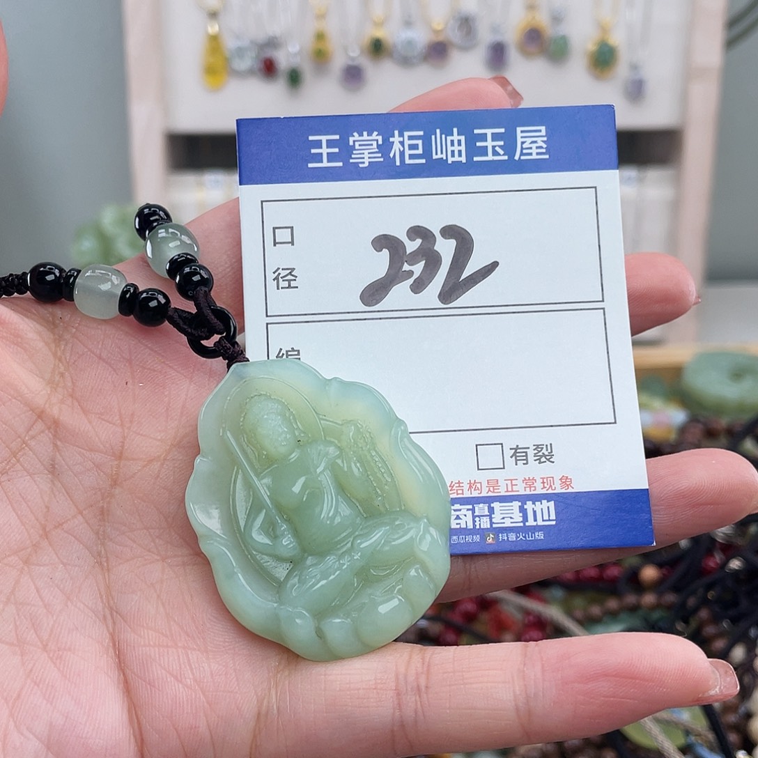 岫玉未镶嵌吊坠吊坠