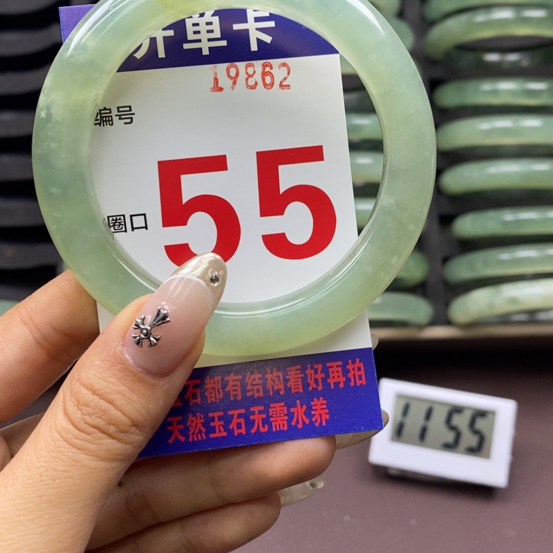 合金蛇纹石玉手镯