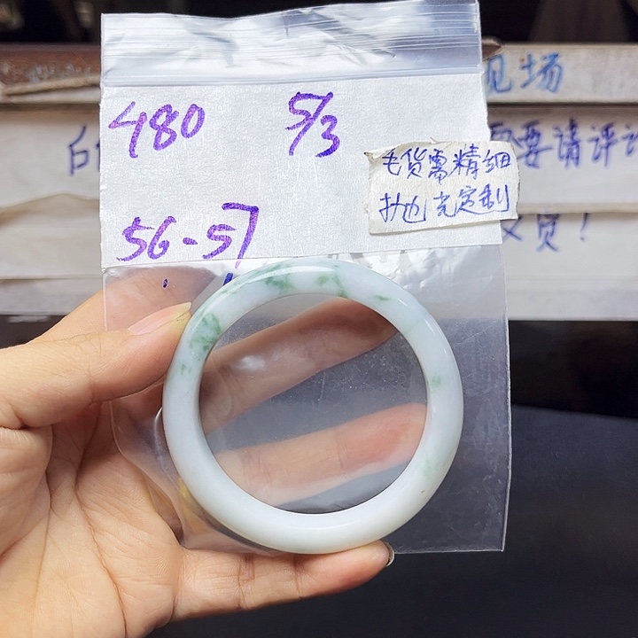 定制翡翠未镶嵌天然翡翠