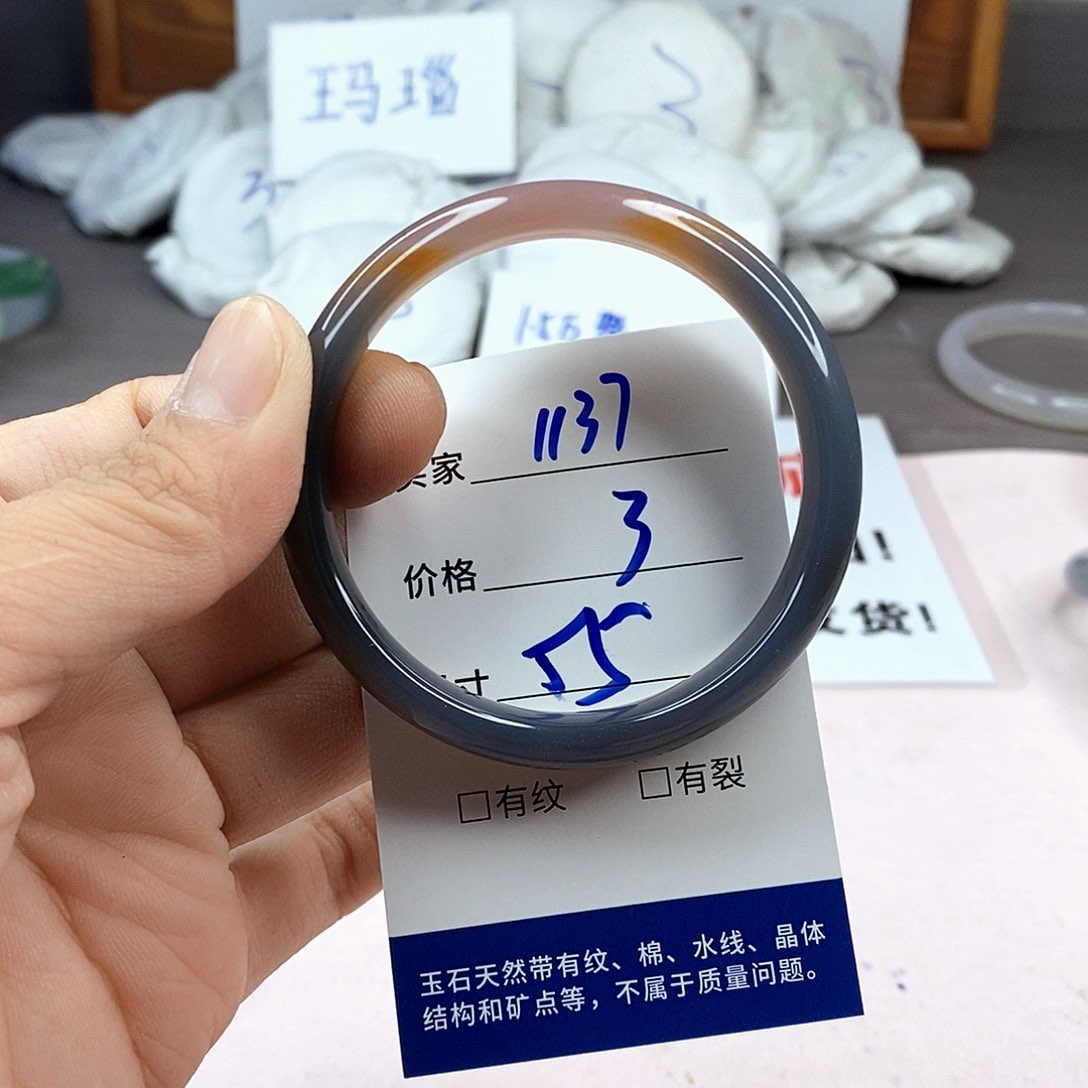 玛瑙/玉髓手镯未镶嵌1137