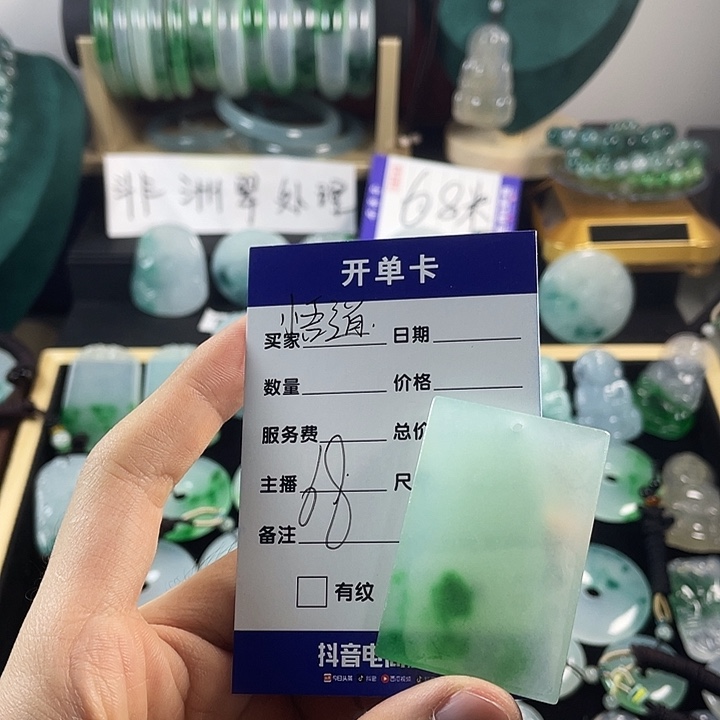 悟***道颈饰未镶嵌翡翠无事牌