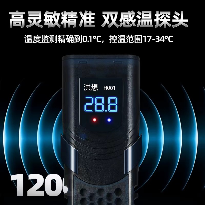 洪想高品质PTC鱼缸加热棒水族箱恒温器加热器暖管加热泵离水断电