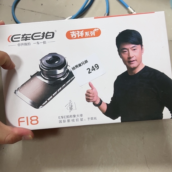 99新249号以直播间讲解为准