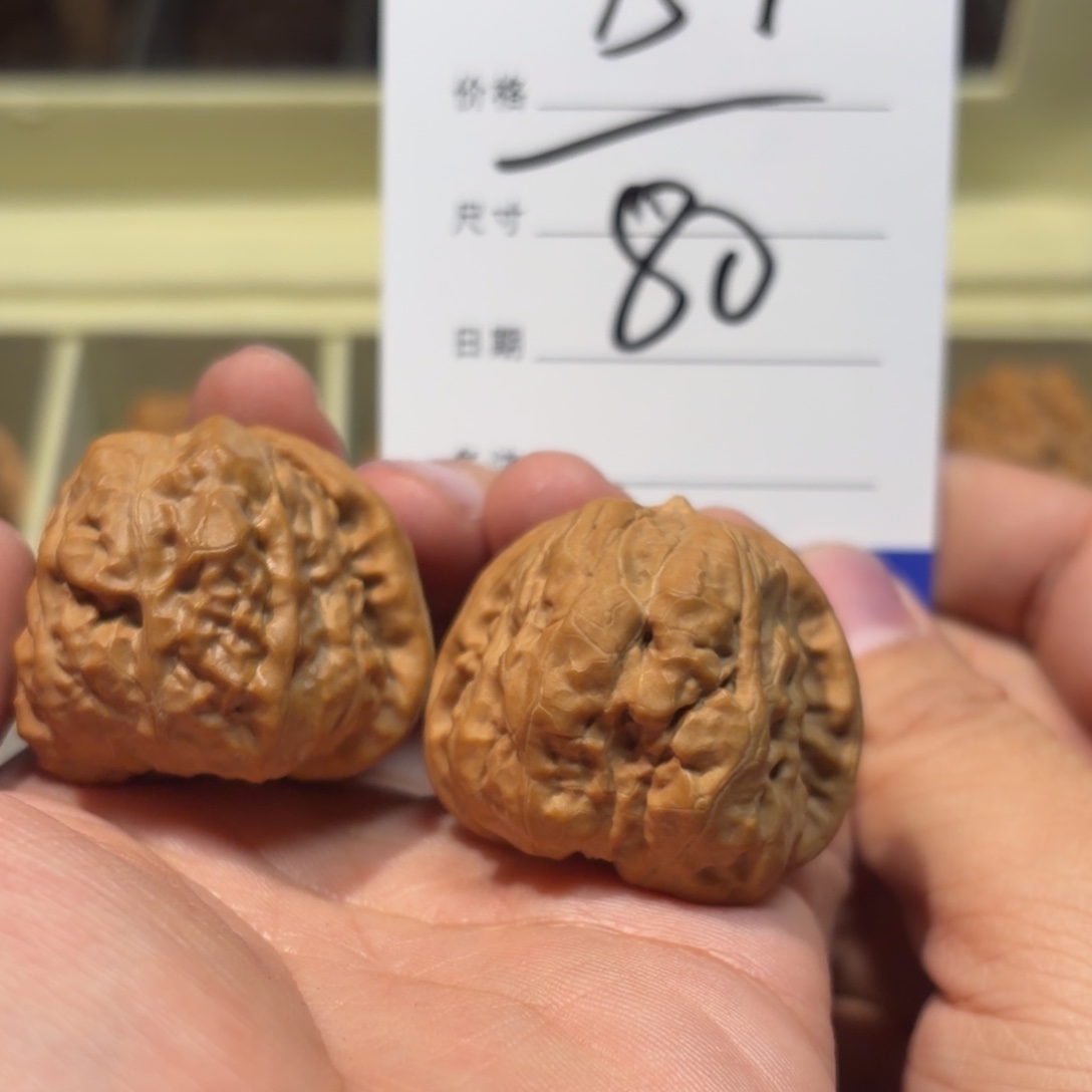 九***月文玩核桃吊坠蛤蟆头