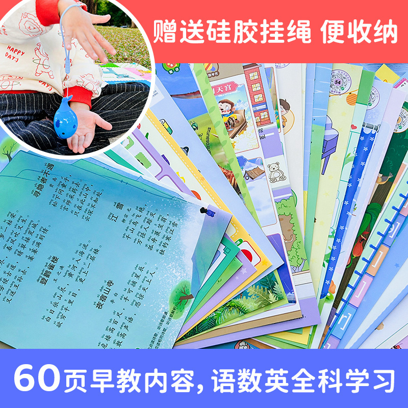 库房捡漏 思维早教礼盒 点读发声书