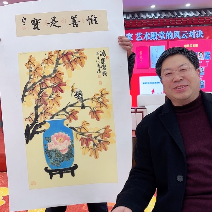 国画国画作品展原作！