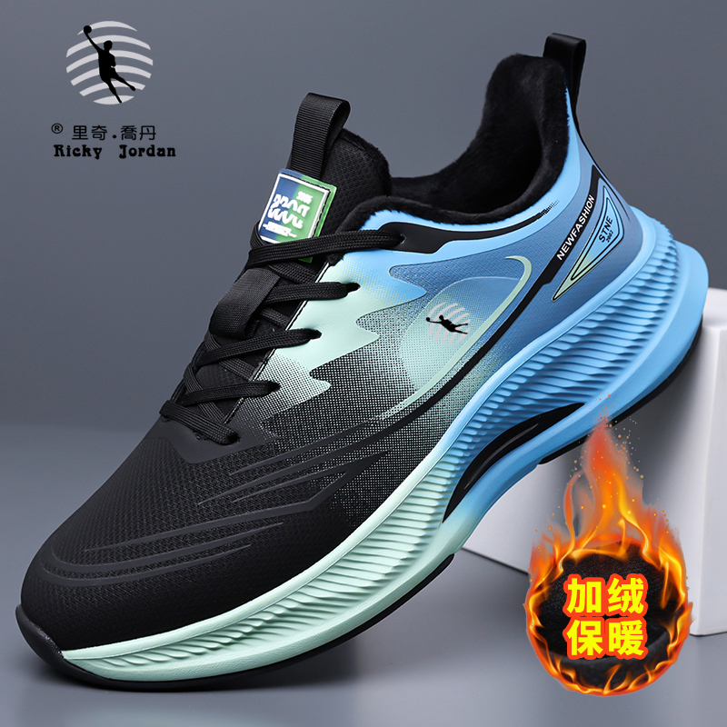 里奇乔丹新款男鞋秋冬轻便软底运动鞋皮面减震防滑休闲鞋跑步男鞋