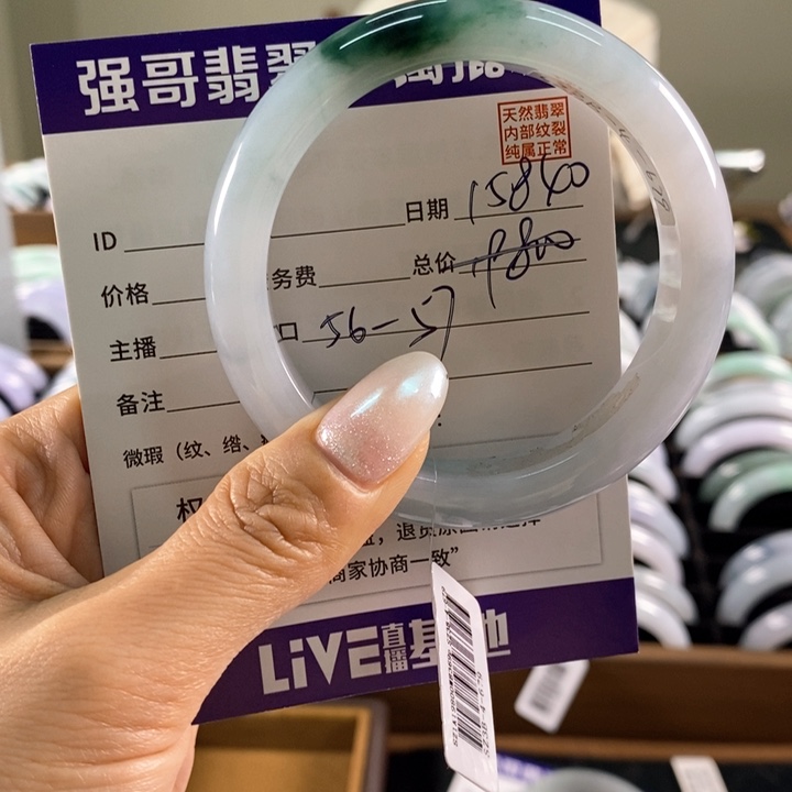 未镶嵌手镯翡翠手镯