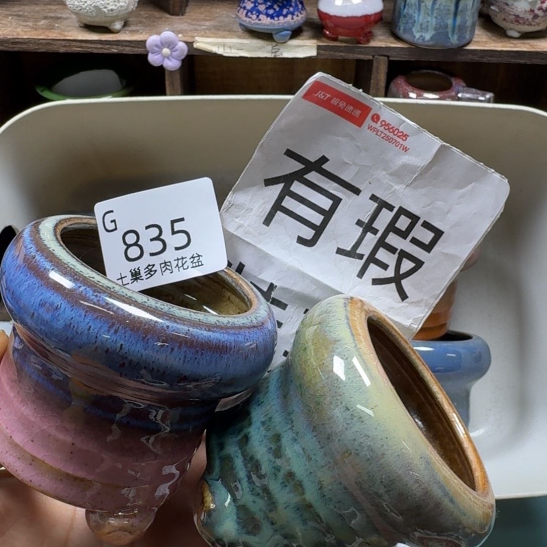 陶瓷艺术设计与制作