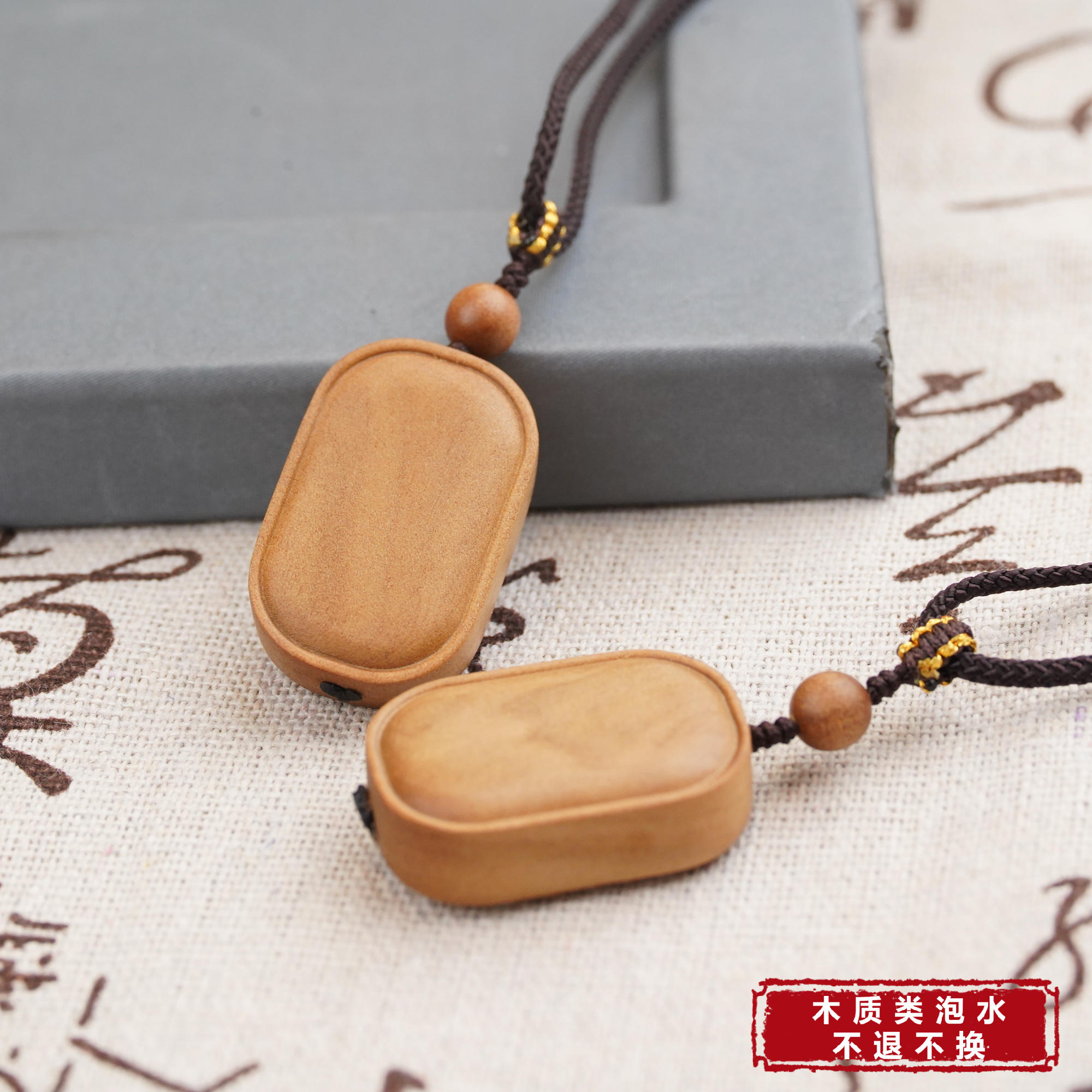 【铭记珠宝】老山檀吊坠30-DM266X45【多样性发一件】带绳