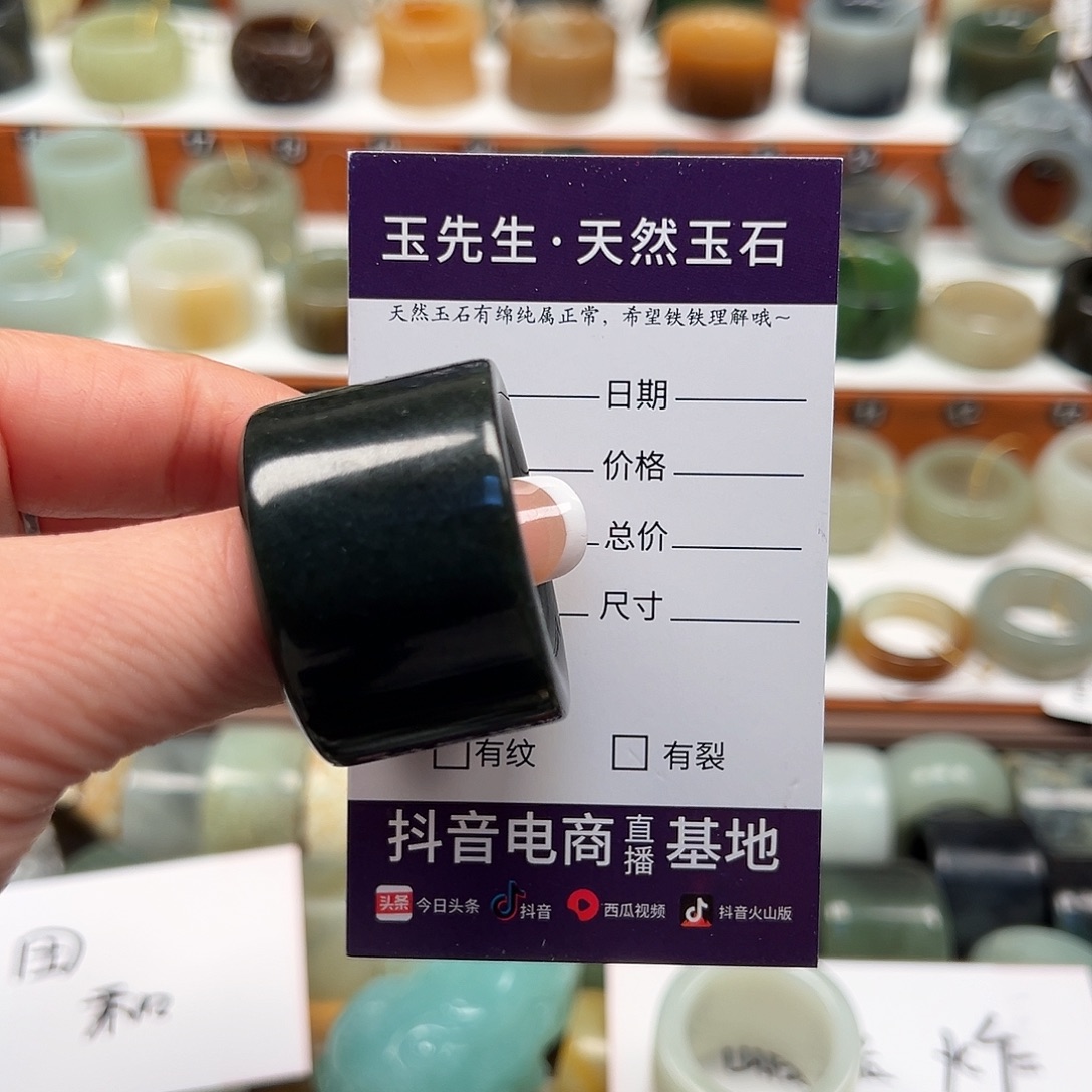 H***煲和田玉未镶嵌戒指