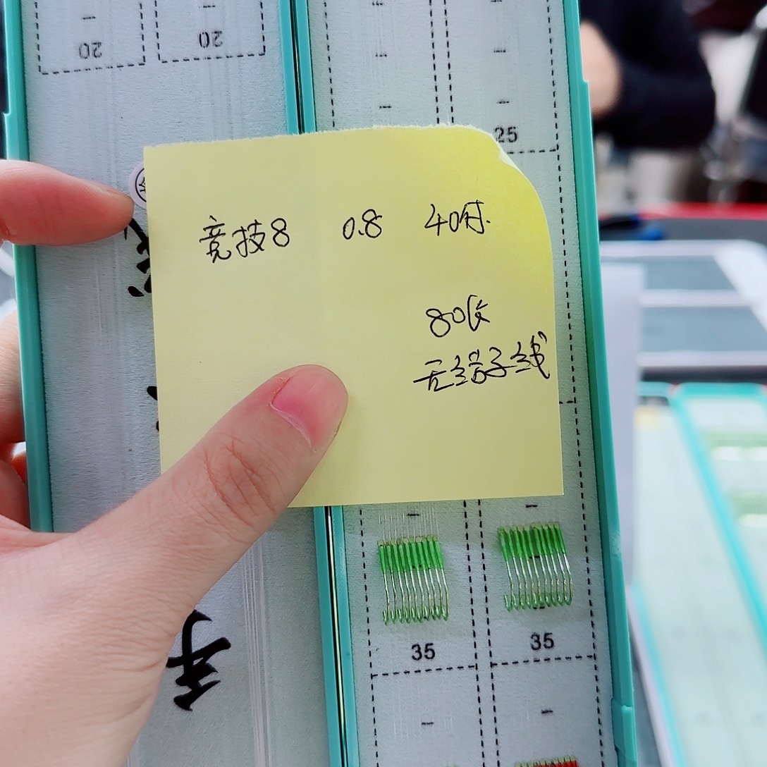 200M及以上尼龙孤品
