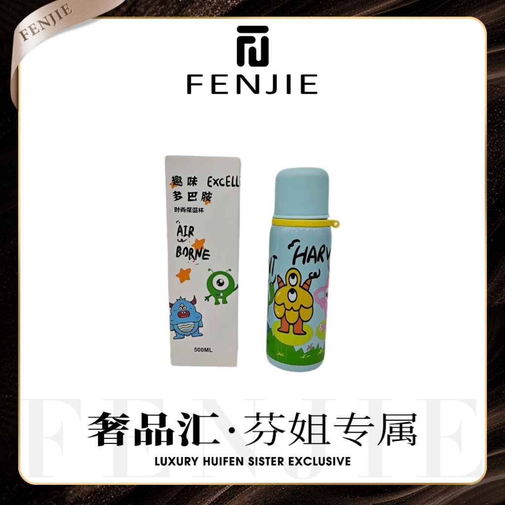 可爱卡通水杯 Y5025 多巴胺杯