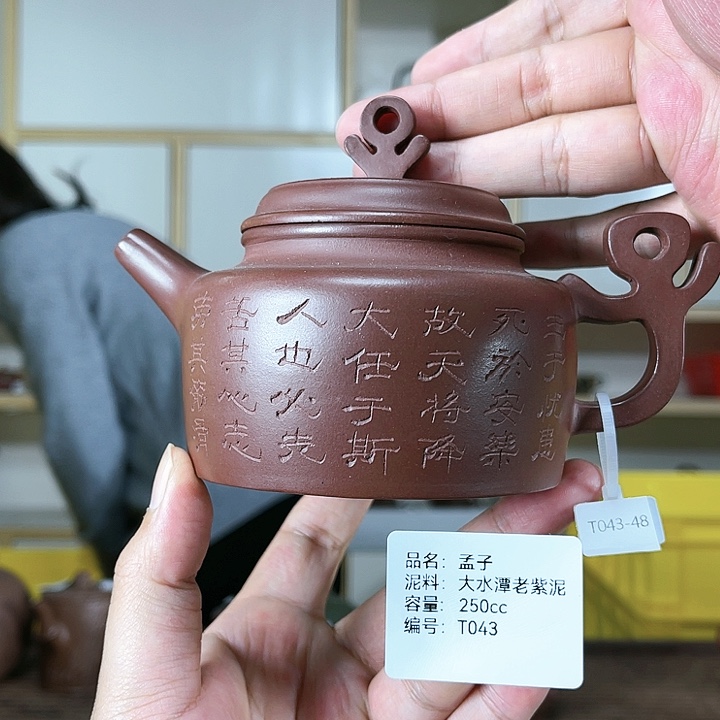 紫砂茶壶紫砂工艺厂