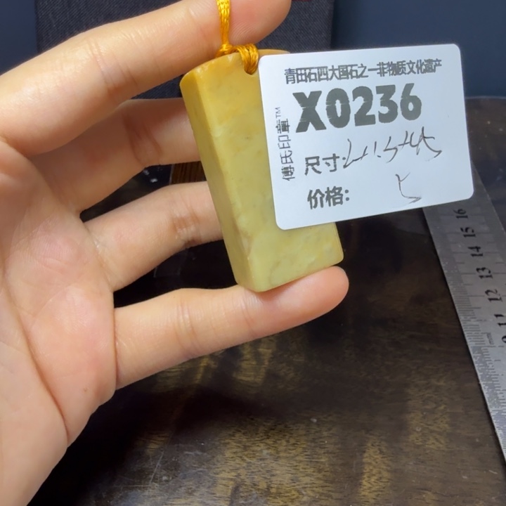 青田石12.4青田石雕厂家直销