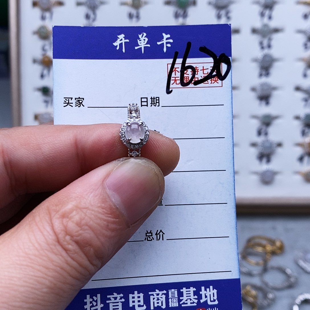 银S925镀金镶嵌戒指翡翠戒指