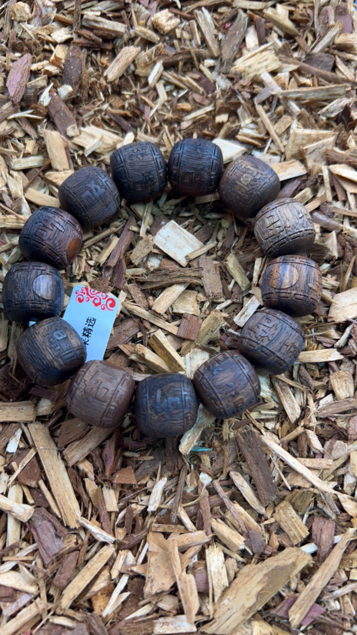 沉香w33 福来精选高端文玩