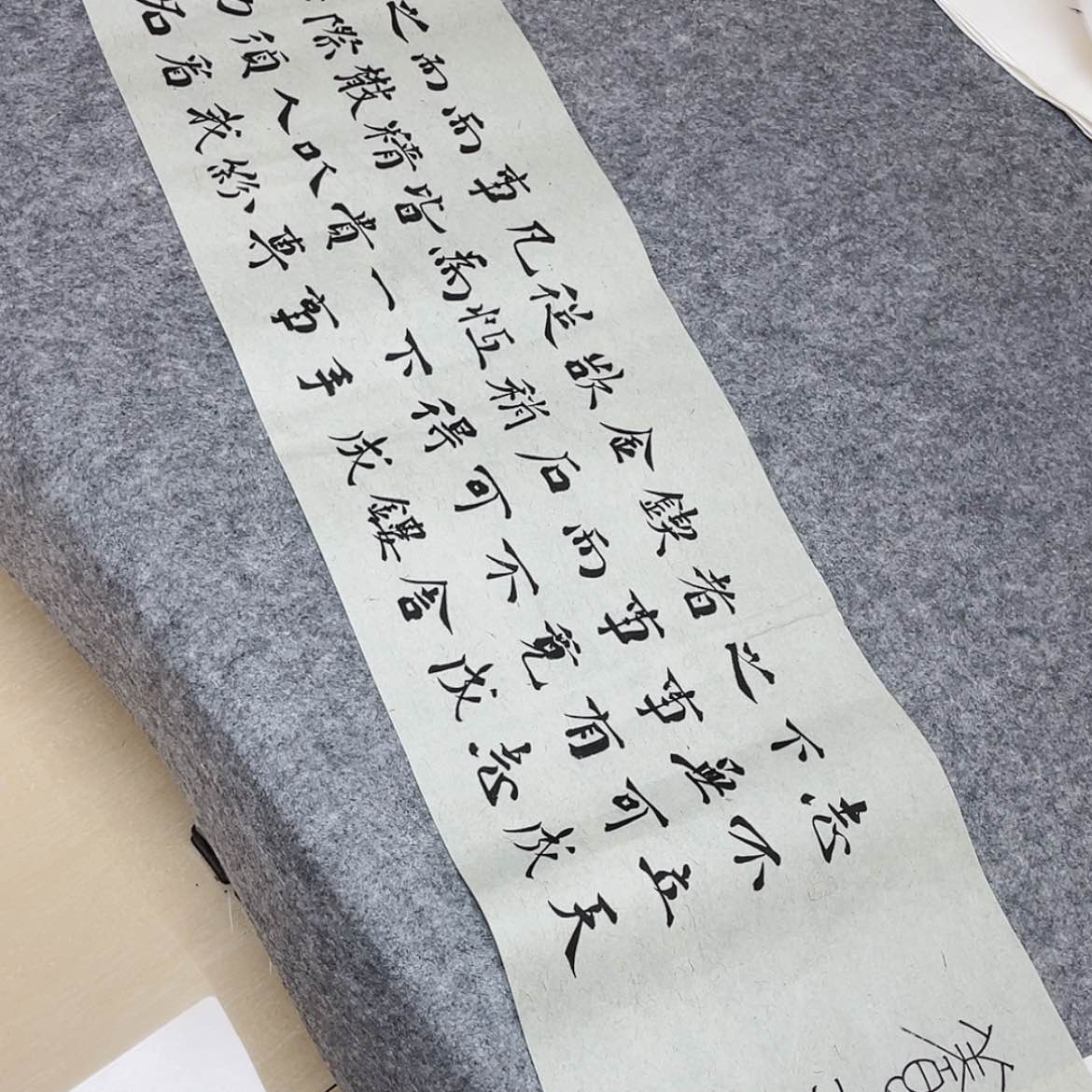 【闪购商品】书法中书协会员徐传禄138×34