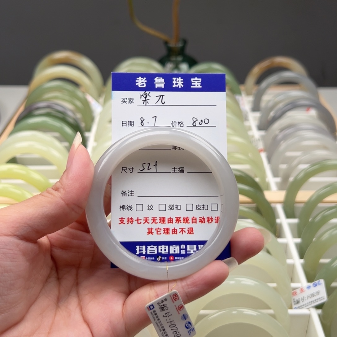 楽***兀和田玉手镯未镶嵌