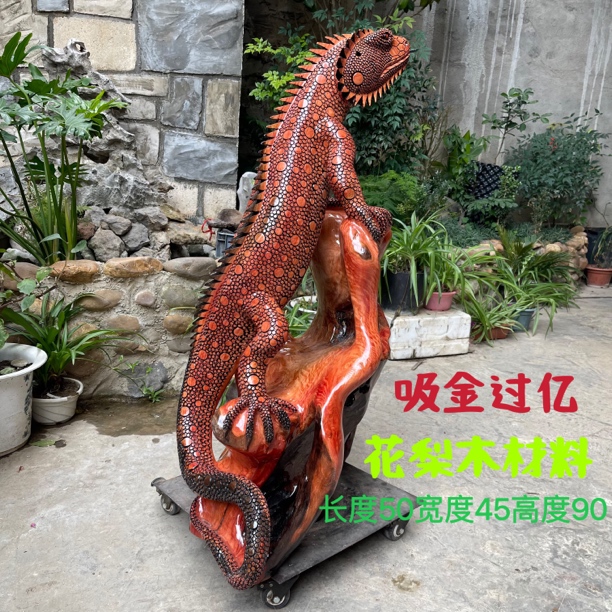 根雕摆件创意蜥蜴吸金过亿动物雕刻玄关复古麒麟老物件金钱摆设