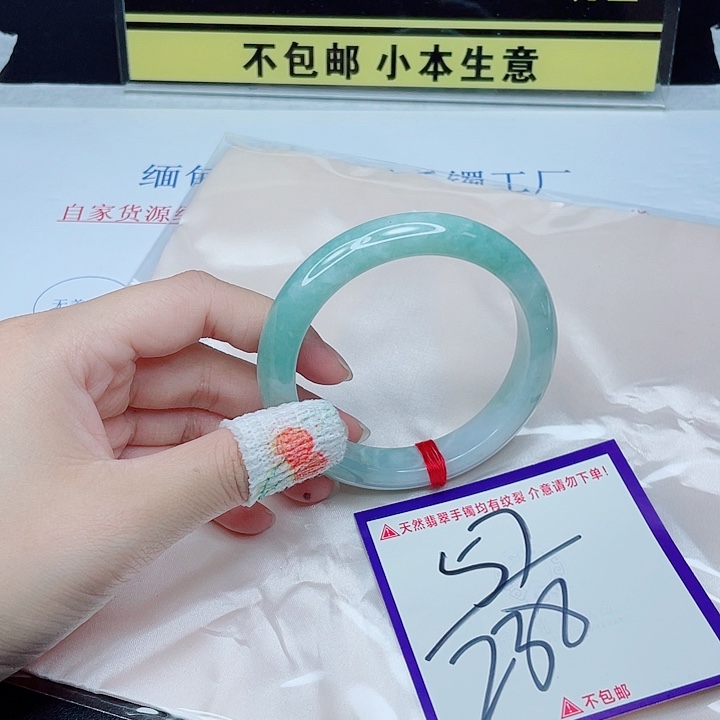 翡翠手镯未镶嵌翡翠
