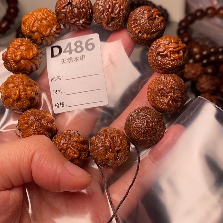 乐****贡木手串/手链暗香出品精品木串