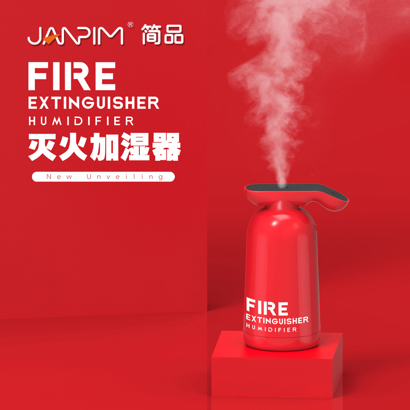 简品科技janpim灭火器加湿器静音小型家用空气雾化桌面大喷雾usb
