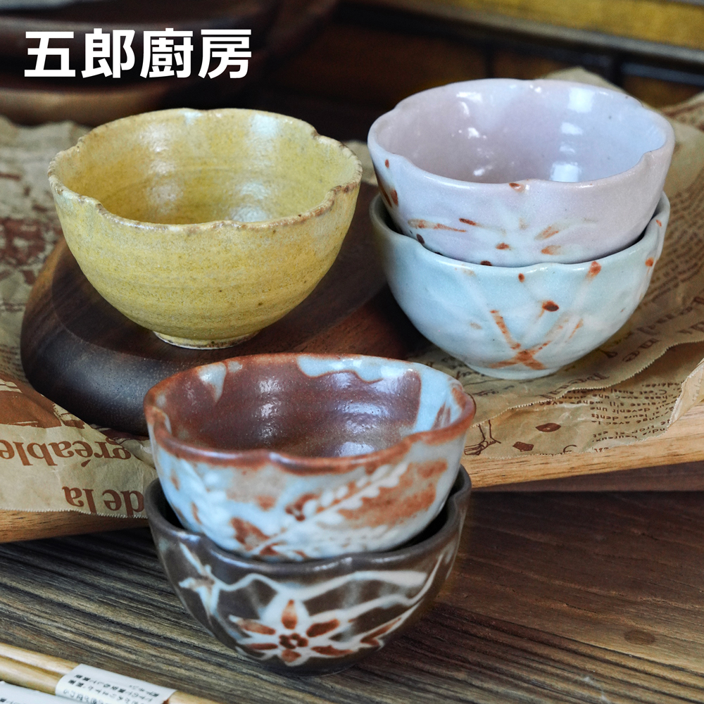 五郎 日本进口志野烧小钵直径9cm蘸料 茶器 水杯 