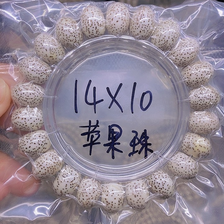 【闪购商品】星月菩提手串星月菩提
