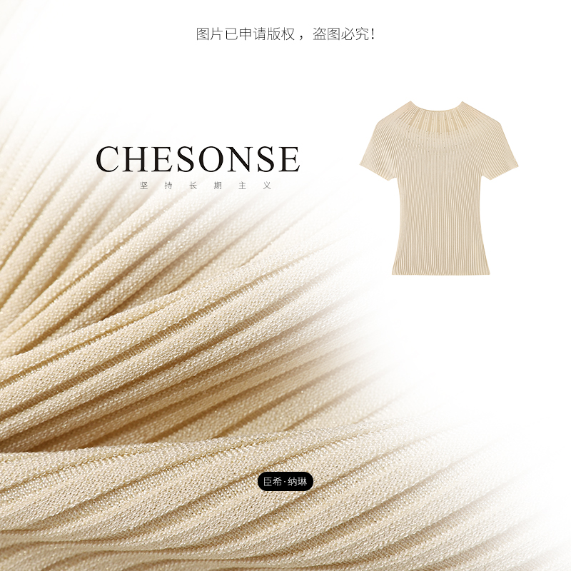 上衣女【巴黎雪】钉珠重工圆领短袖针织衫1220（844）