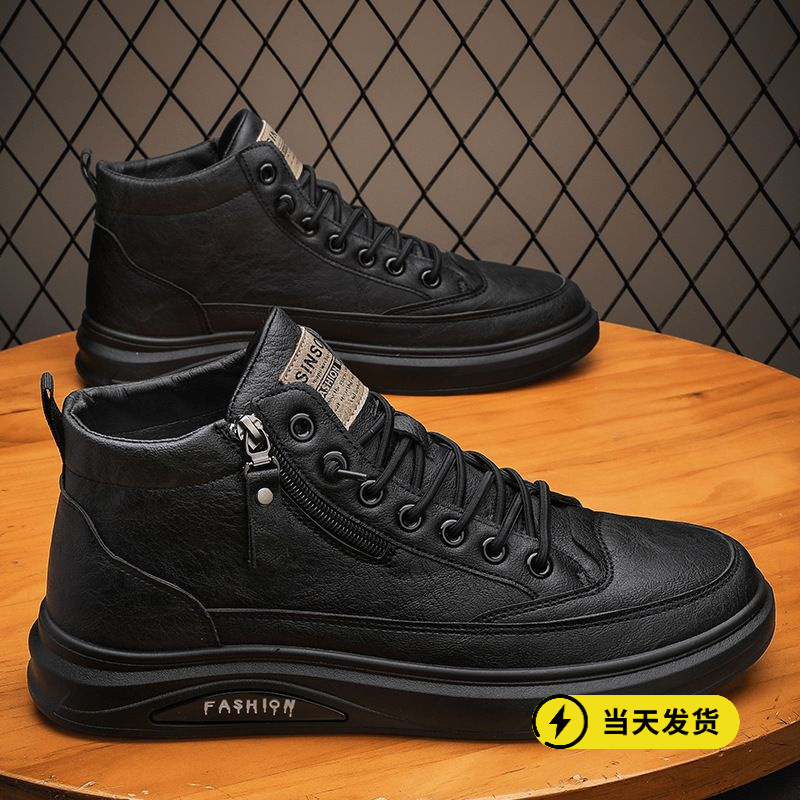 正品高帮男鞋秋季英伦风休闲皮鞋男士黑色中帮板鞋冬季防水马丁靴