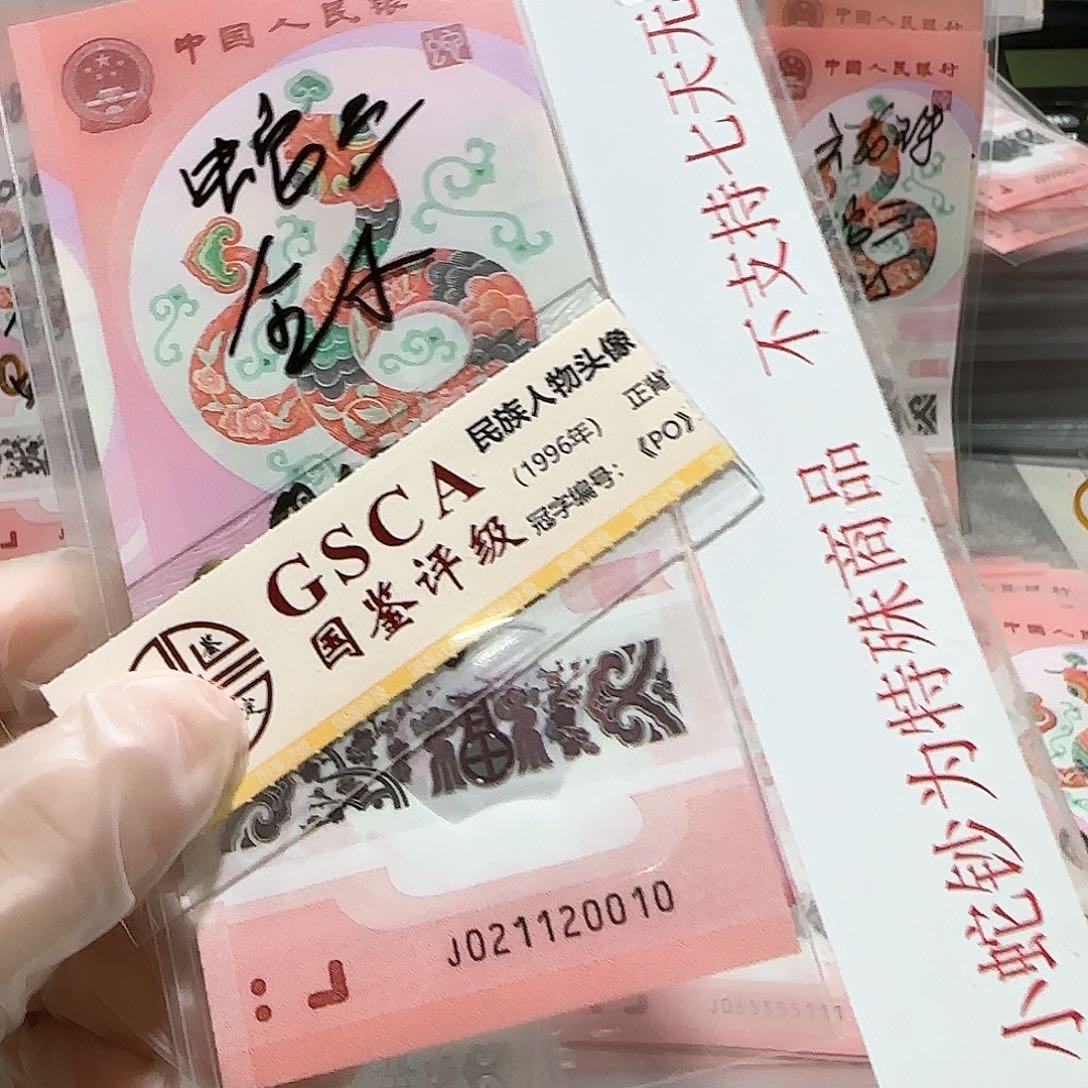 塑料021120010。。。。。全小号豹子身