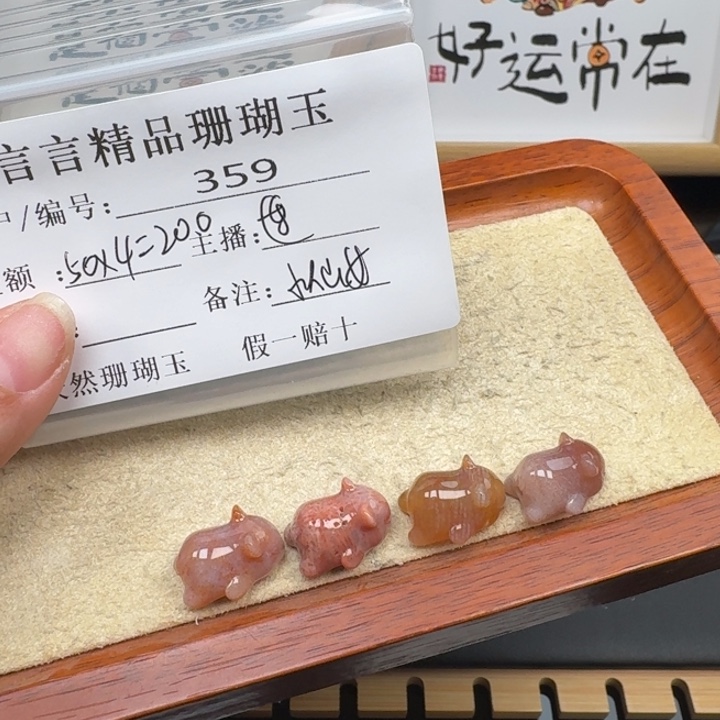 小***8硅化玉合金颈饰福利