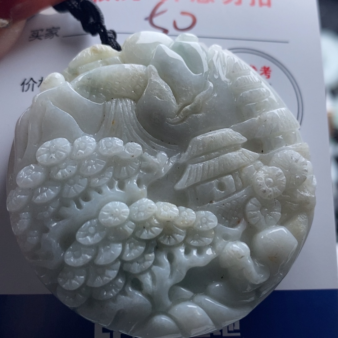 翡翠吊坠(不含链)未镶嵌