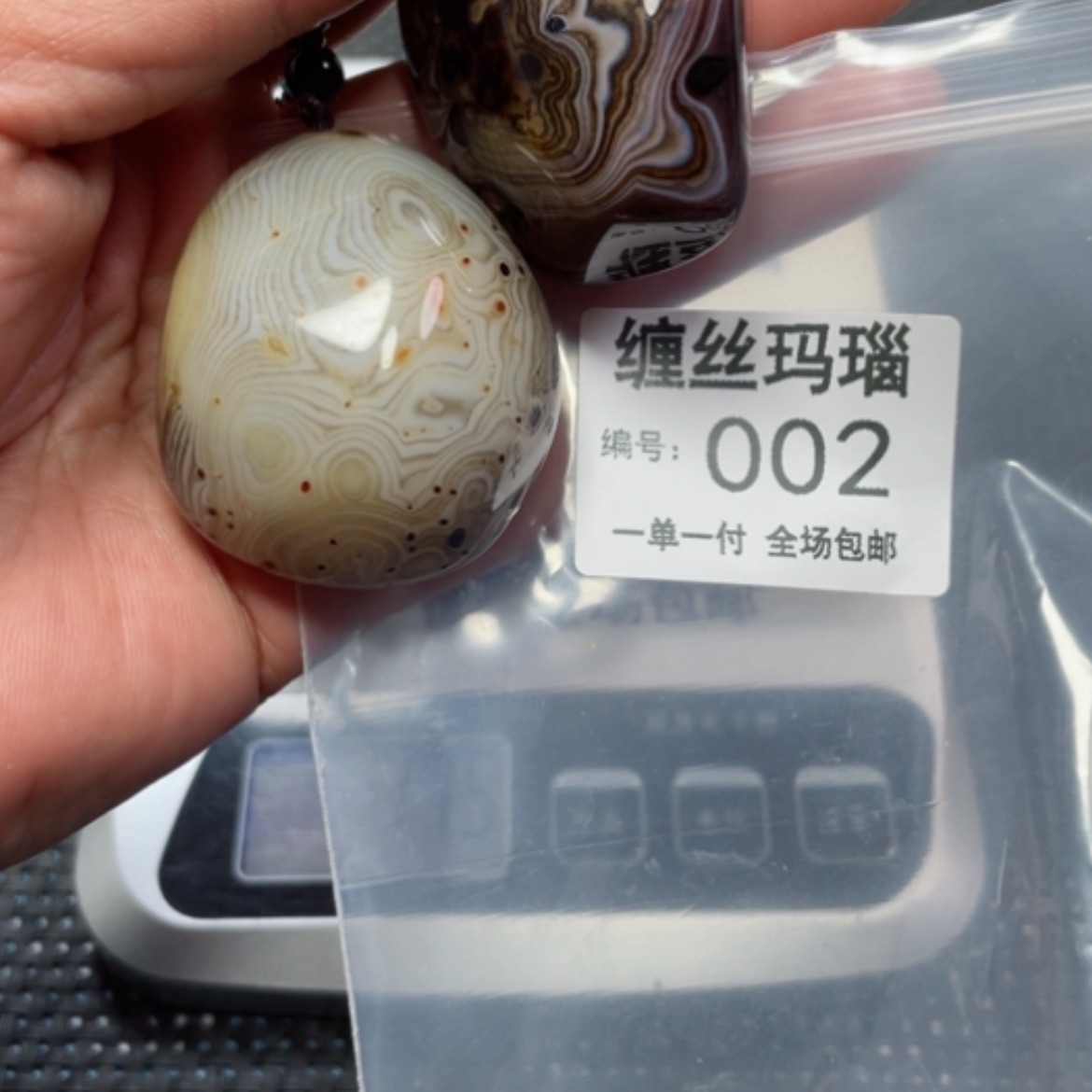 【闪购商品】玛瑙/玉髓颈饰合金