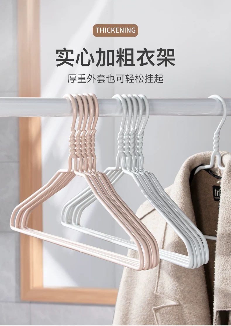 浸塑加厚加粗衣架