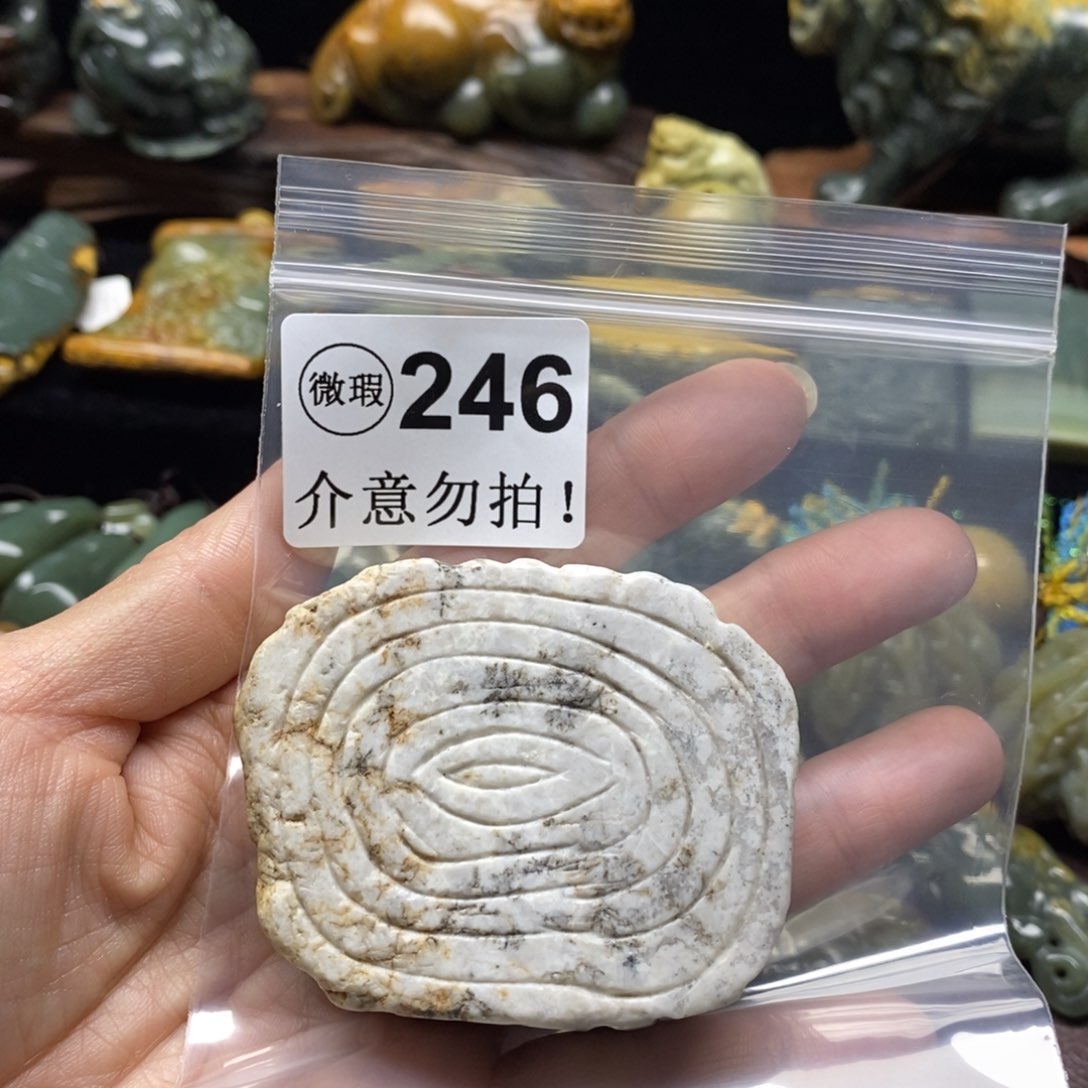 未镶嵌岫岩河磨玉（透闪石质玉）把件