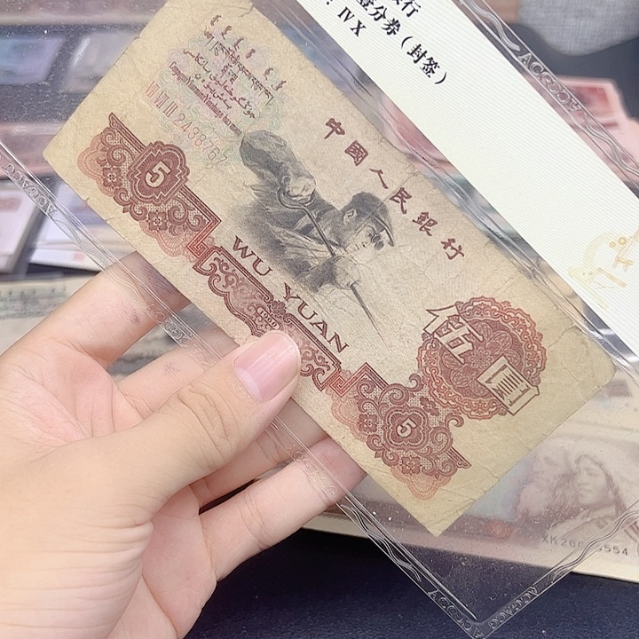 众诚直播间退市旧票炼钢一张