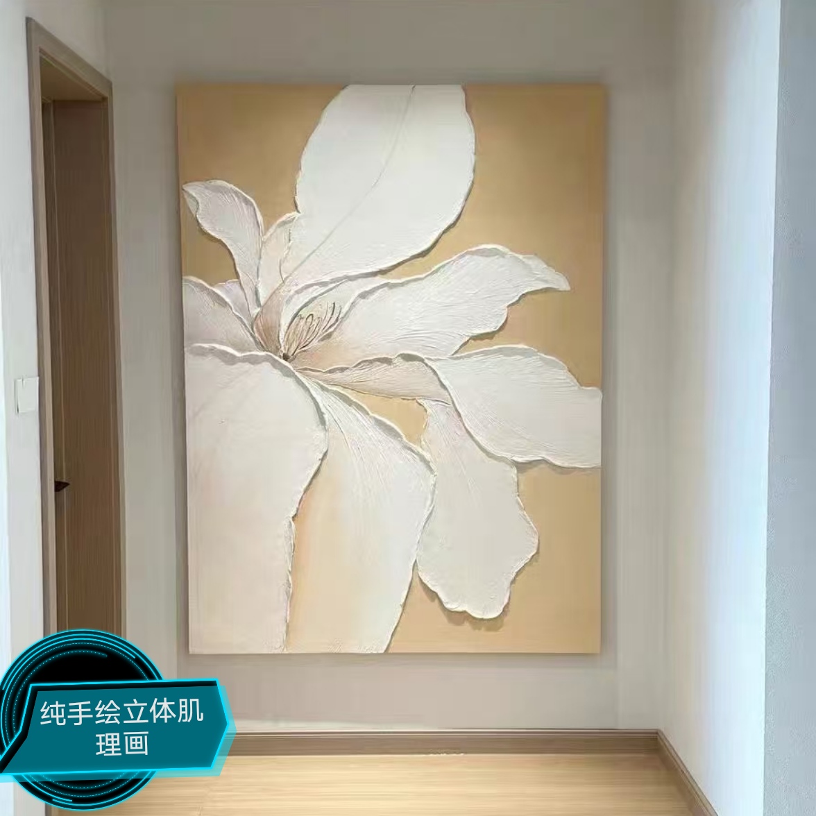 纯手♥绘无框油画《繁华绽放》中古风沙发背景玄关高级装饰画