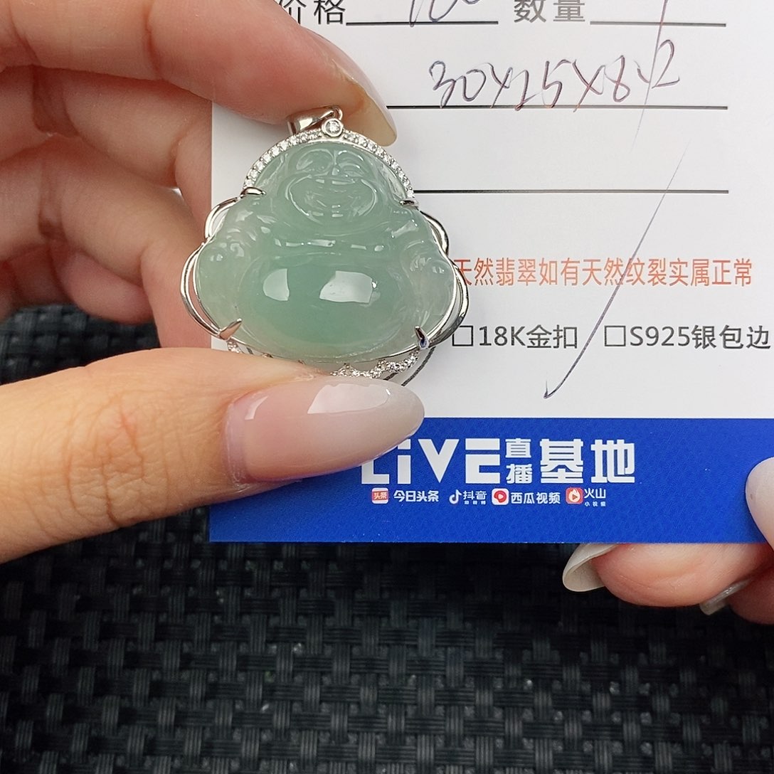 颈饰银S925镶嵌翡翠吊坠