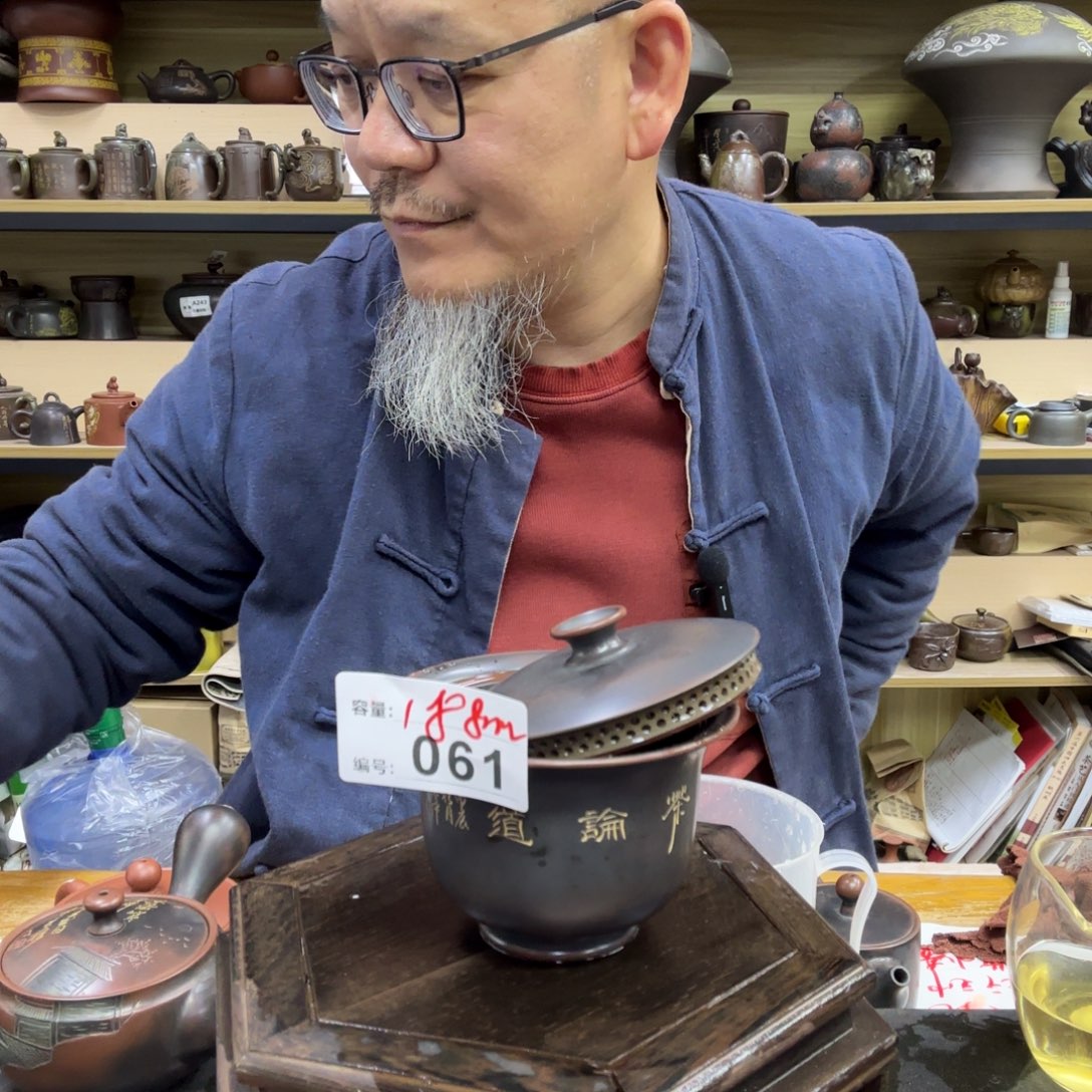 壶坭兴陶直播老韩