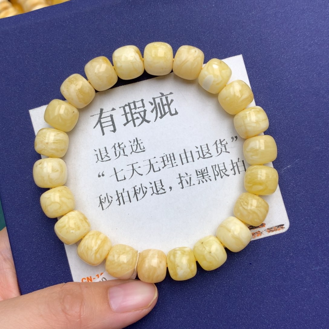 未镶嵌琥珀珠宝奇石4