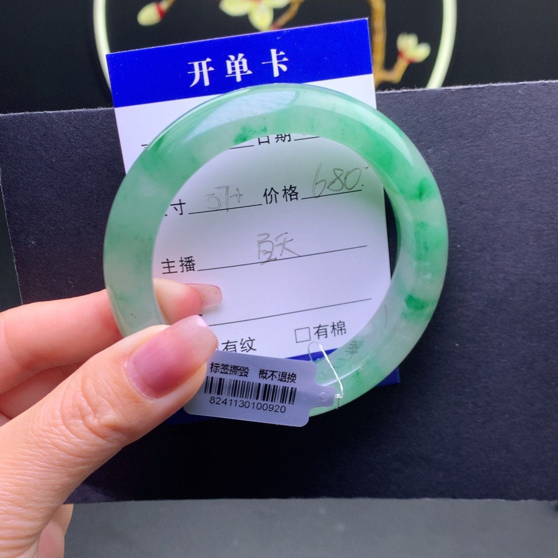 石英质玉手镯未镶嵌月****竹