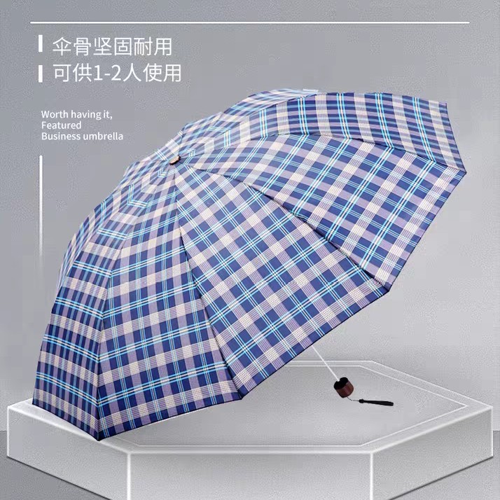 加固防风加大号10骨折叠晴雨两用经典格子雨伞男女通用晴雨伞