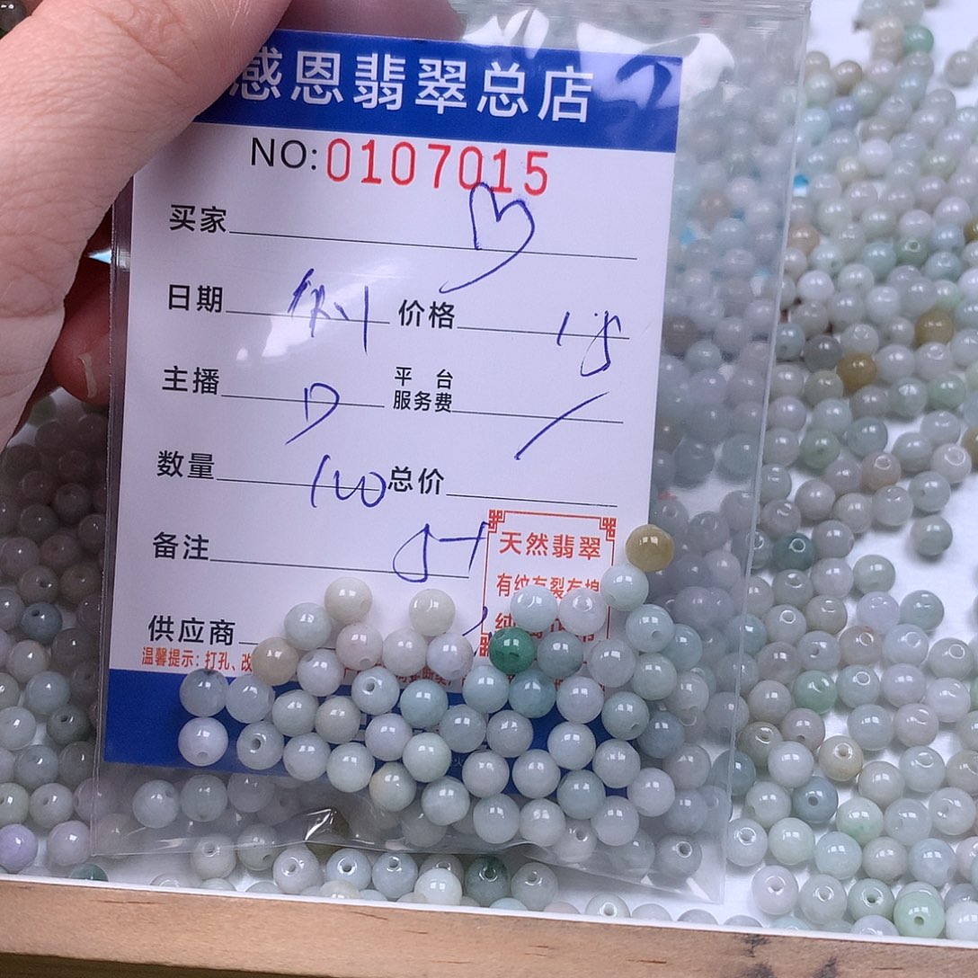 翡翠未镶嵌手链翡翠