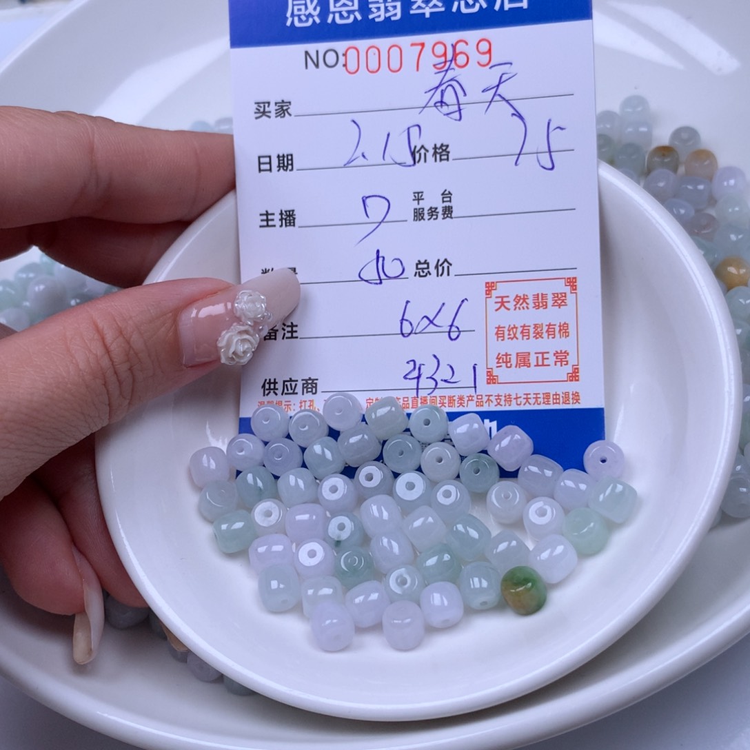 翡翠手链足铂镶嵌春**天