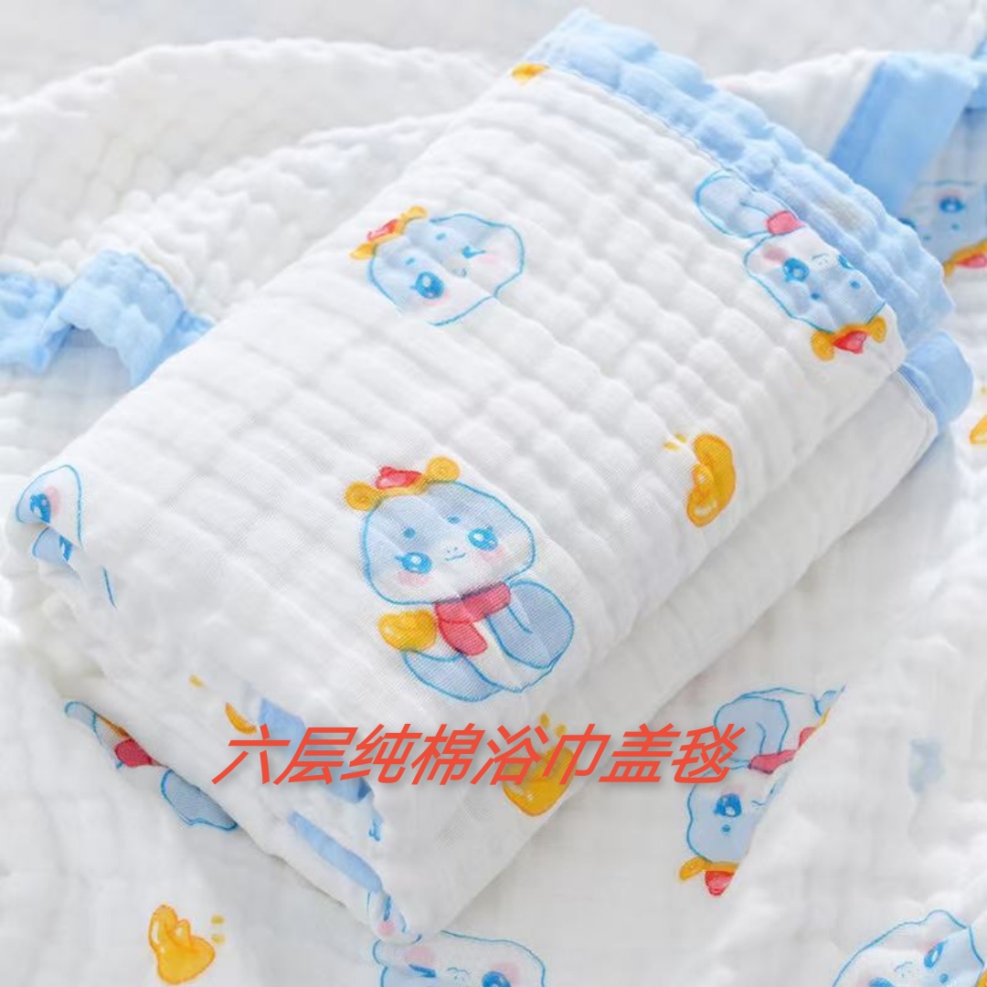 宝宝浴巾新生儿泡泡纱洗澡巾儿童印花盖毯柔软吸湿方形大毛巾